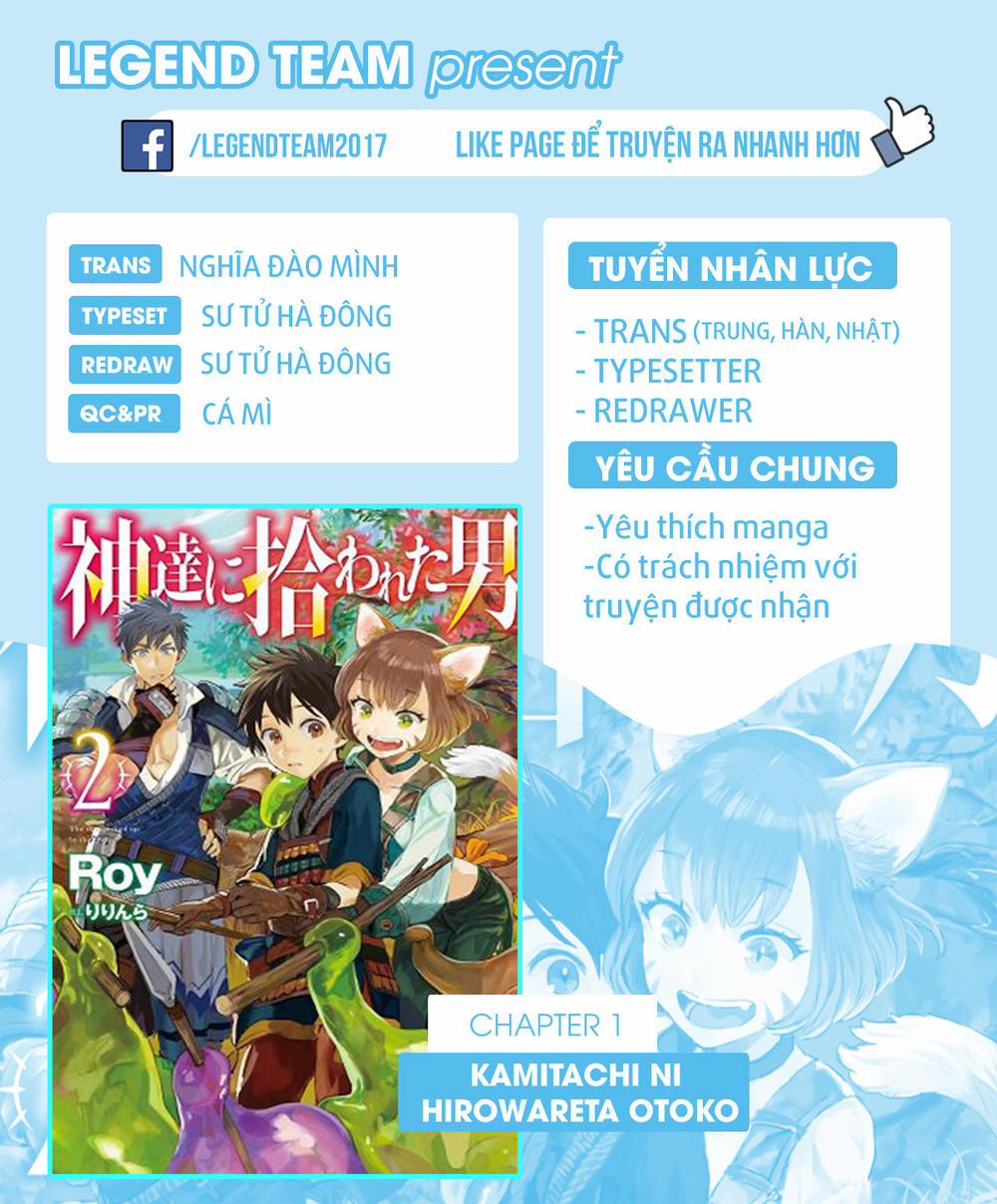 Kamitachi Ni Hirowareta Otoko 1 trang 2