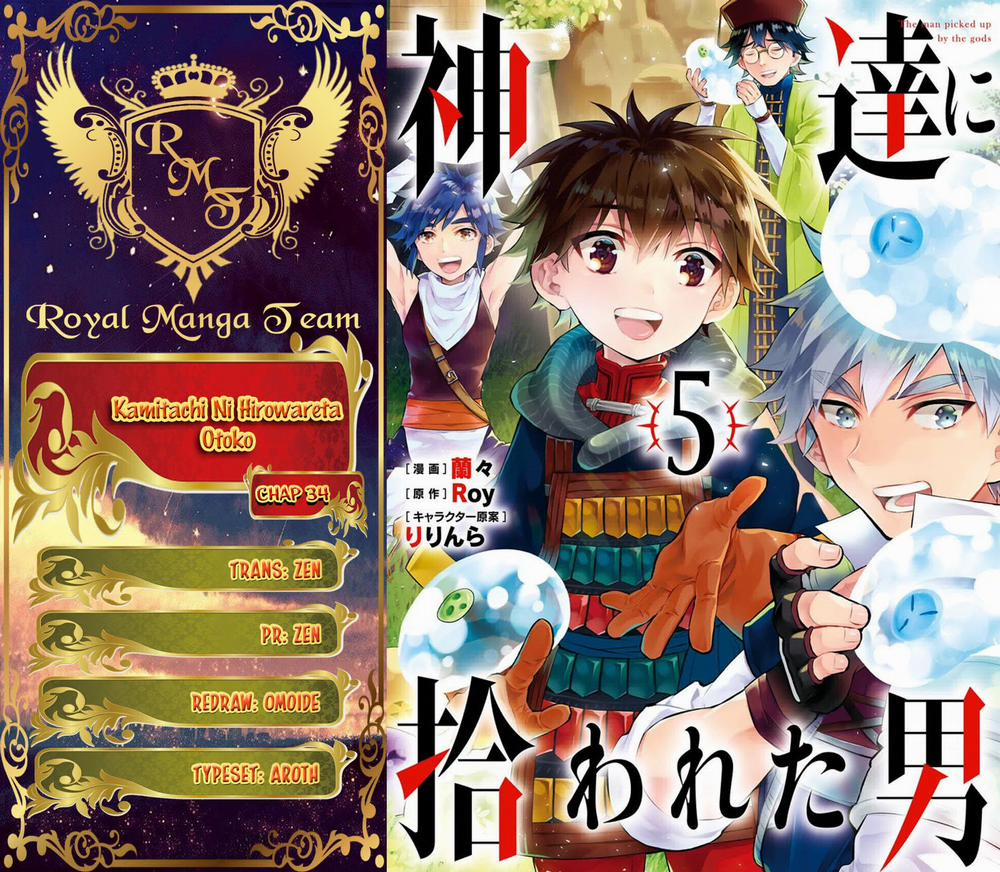 Kamitachi Ni Hirowareta Otoko 34 trang 0