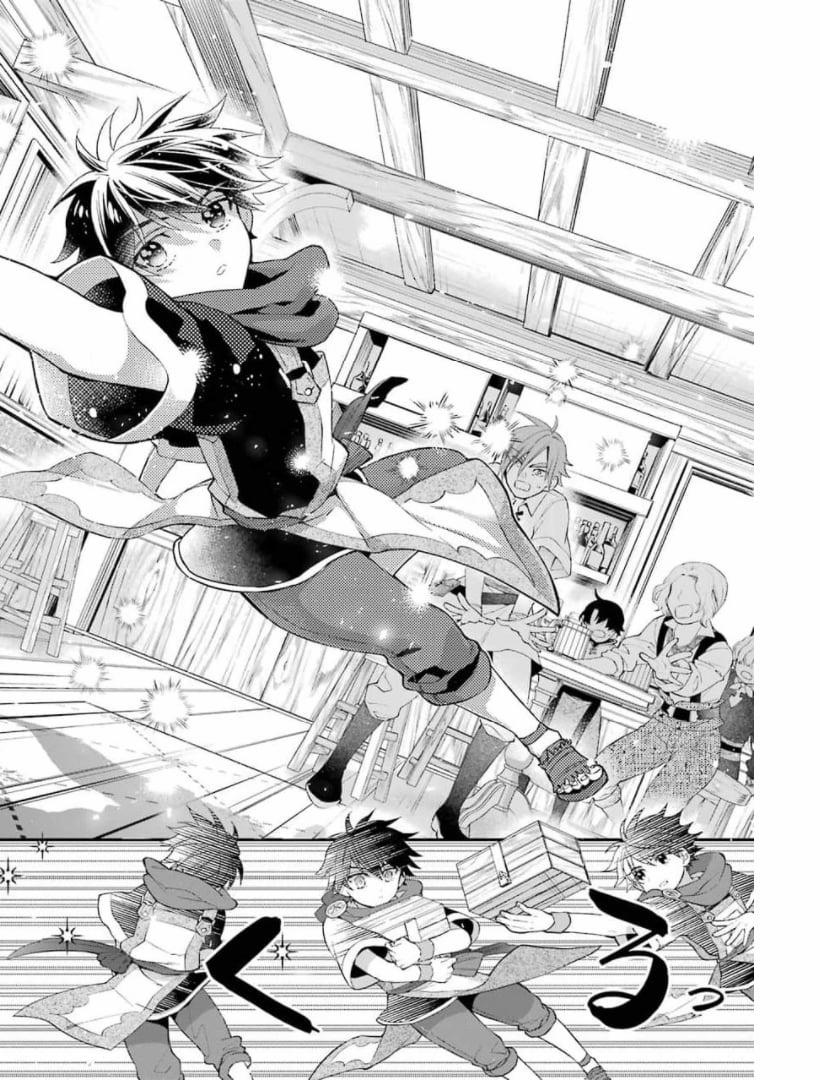 Kamitachi Ni Hirowareta Otoko 34 trang 9