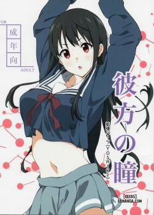 Đọc truyện tranh Kanata no Hitomi