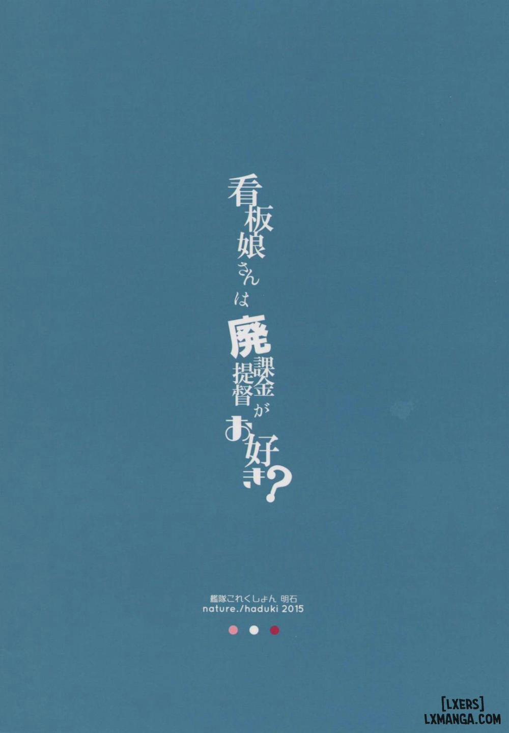 Kanbanmusume-san wa Haikakin Teitoku ga Osuki Oneshot trang 21