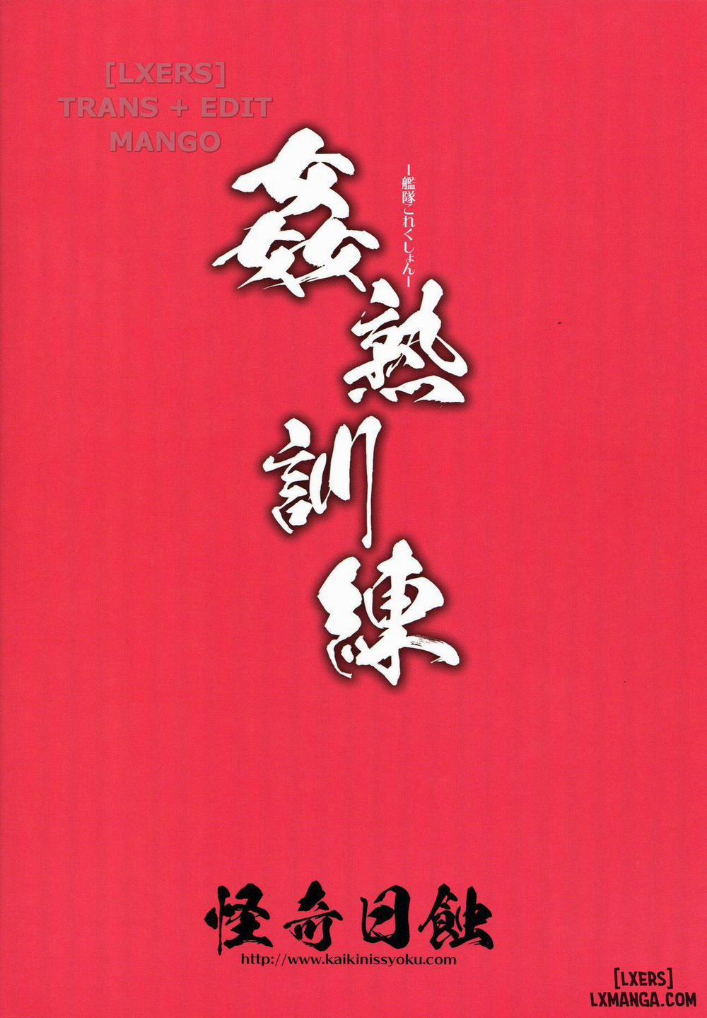 Kanjuku Kunren Oneshot trang 29