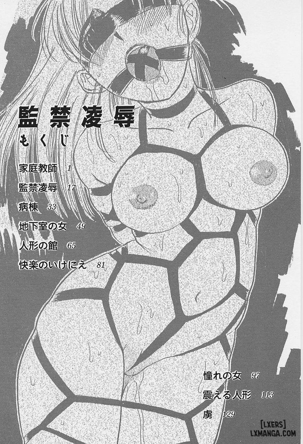 Kankin Ryoujoku 9 END trang 16