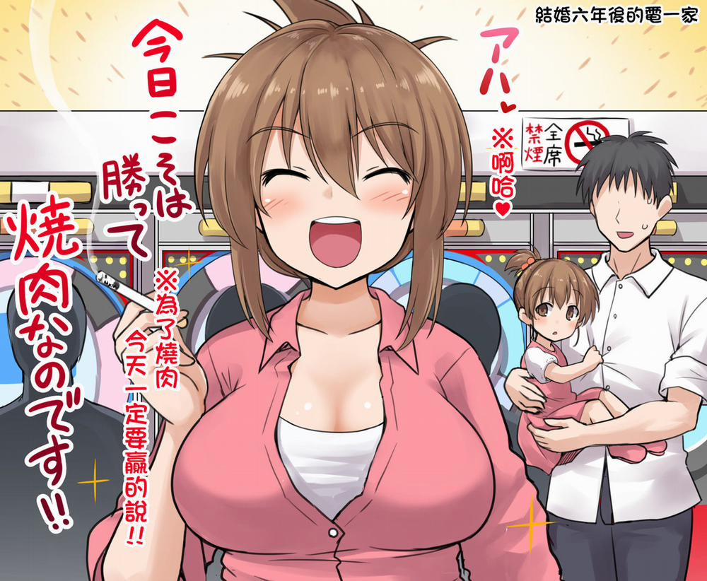 Kanmusu Chakunin Dairoku Kuchikutai Soushuuhen 2 trang 57