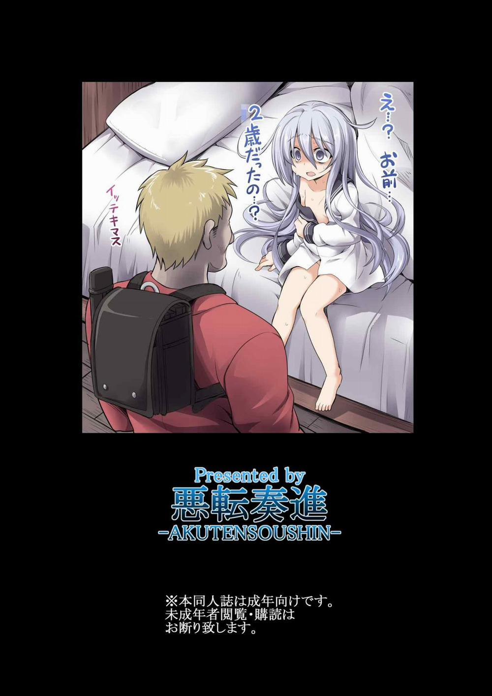 Kanmusu Chakunin Sonogo no Hibiki-Chan (Kantai Collection) Oneshot trang 16