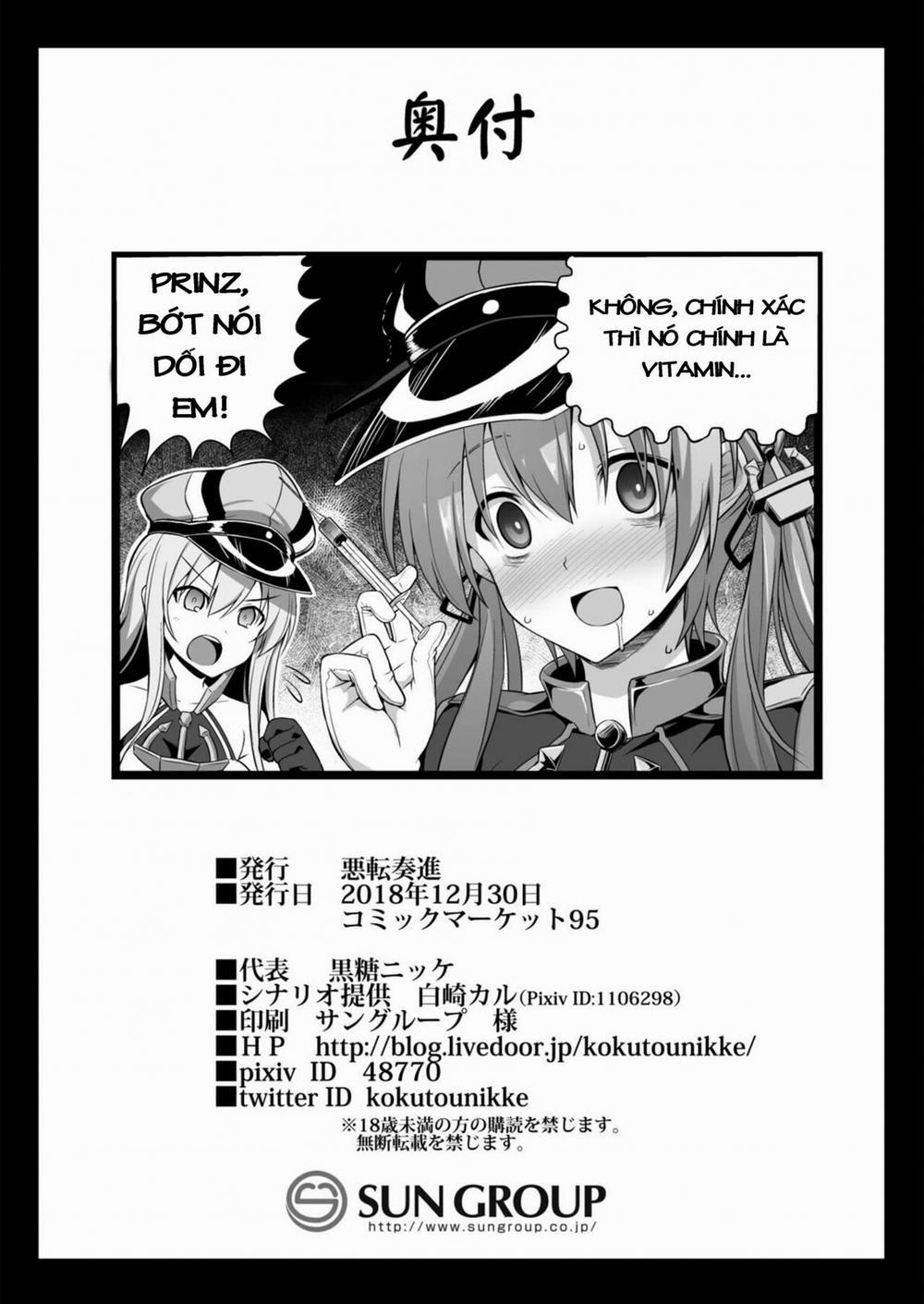 Kanmusu Chakunin Zenya Prinz Eugen Yaku Ochi Nyuugi Kousai Oneshot trang 24
