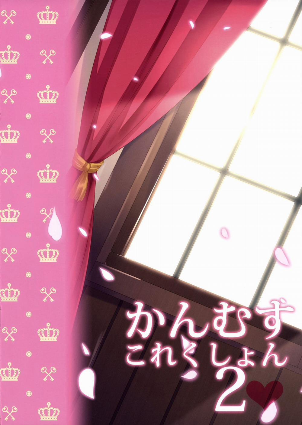 Kanmusu Collection 2 (Kantai Collection -KanColle-) Oneshot trang 12