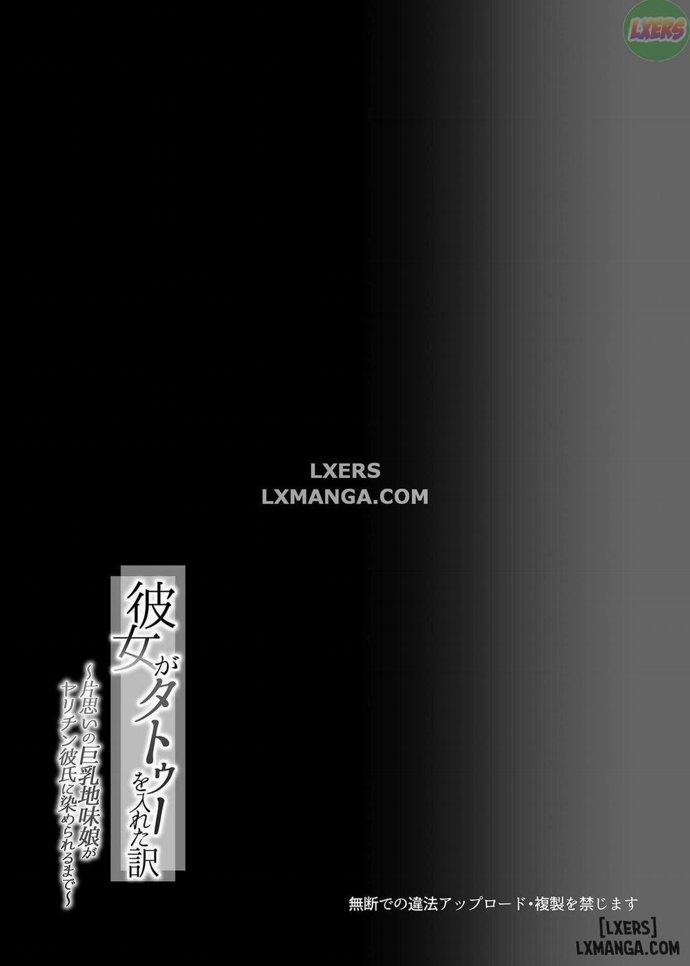 Kanojo ga Tattoo o Ireta Wake Oneshot trang 33