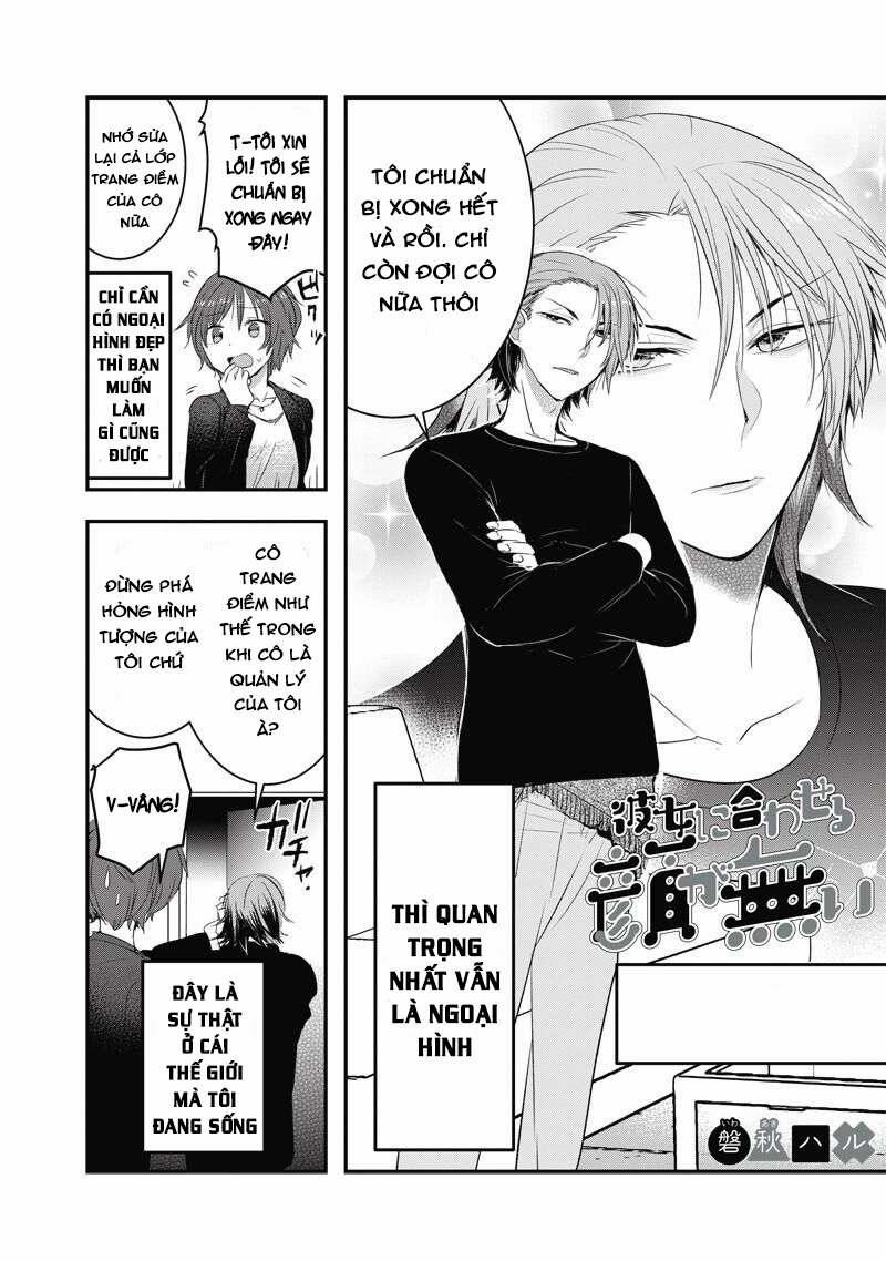 Kanojo Ni Awaseru Kao Ga Nai 23 trang 2