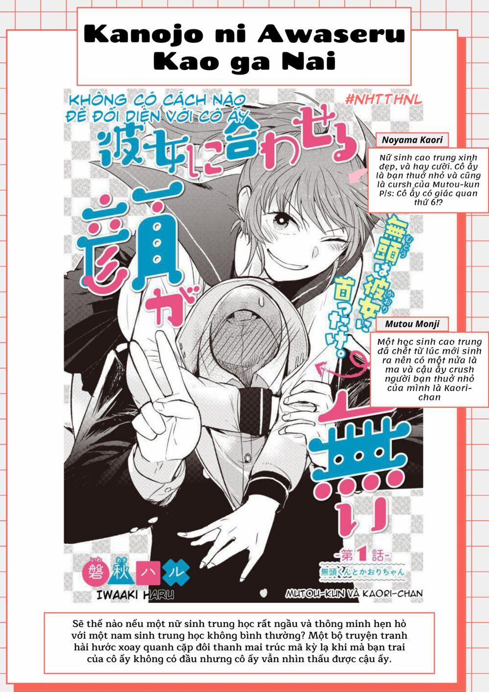 Kanojo Ni Awaseru Kao Ga Nai 24 trang 0