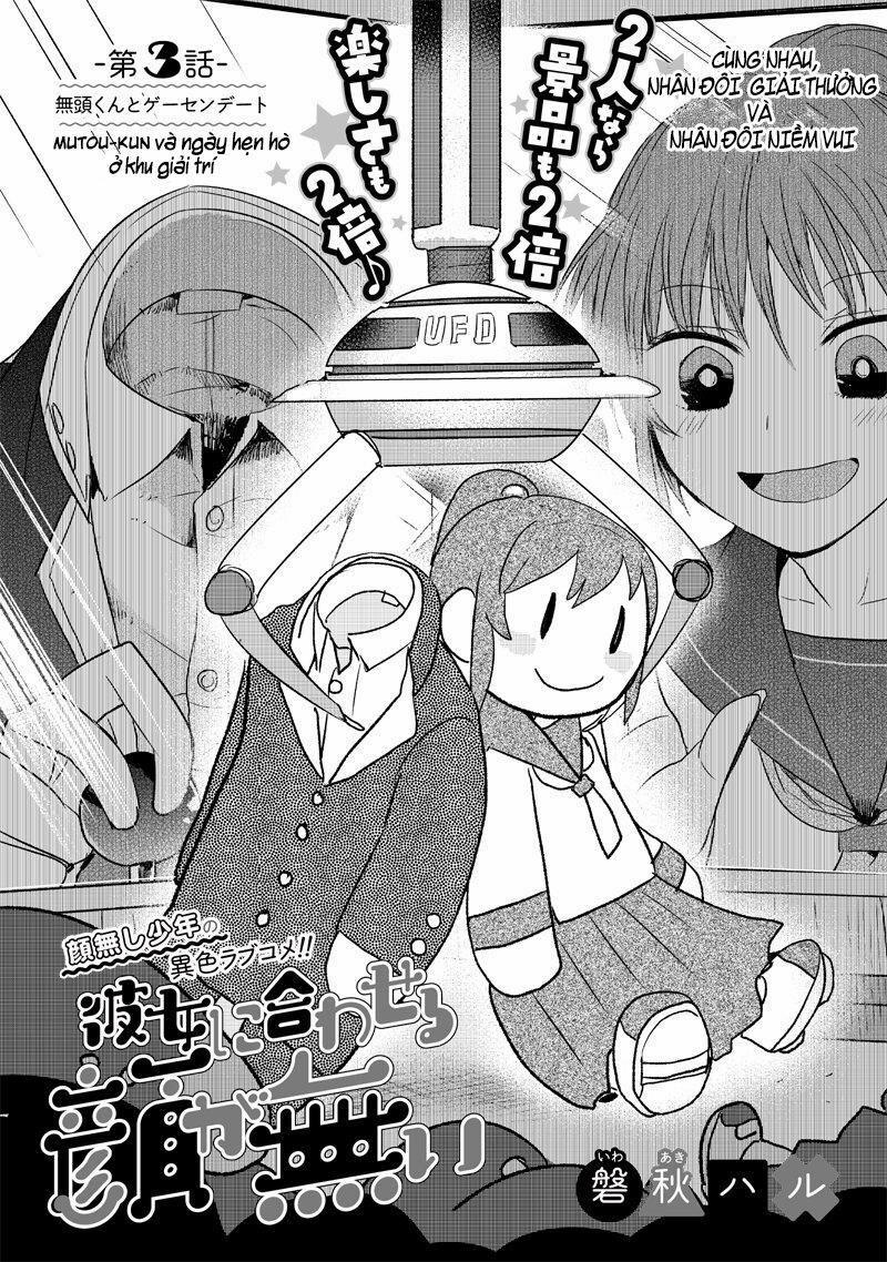 Kanojo Ni Awaseru Kao Ga Nai 3 trang 0