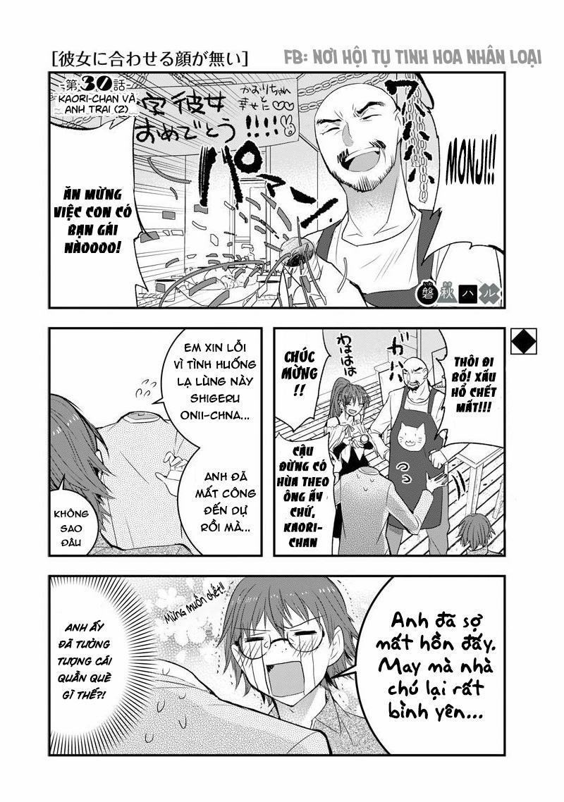 Kanojo Ni Awaseru Kao Ga Nai 30 trang 1