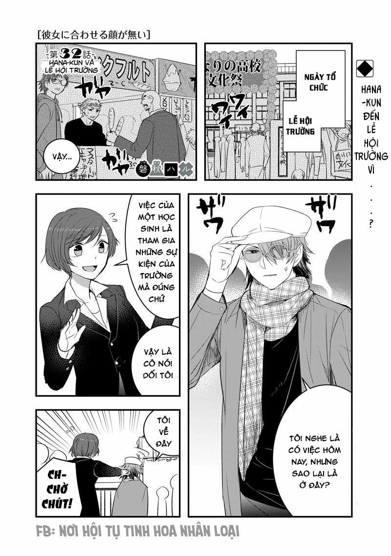 Kanojo Ni Awaseru Kao Ga Nai 32 trang 1