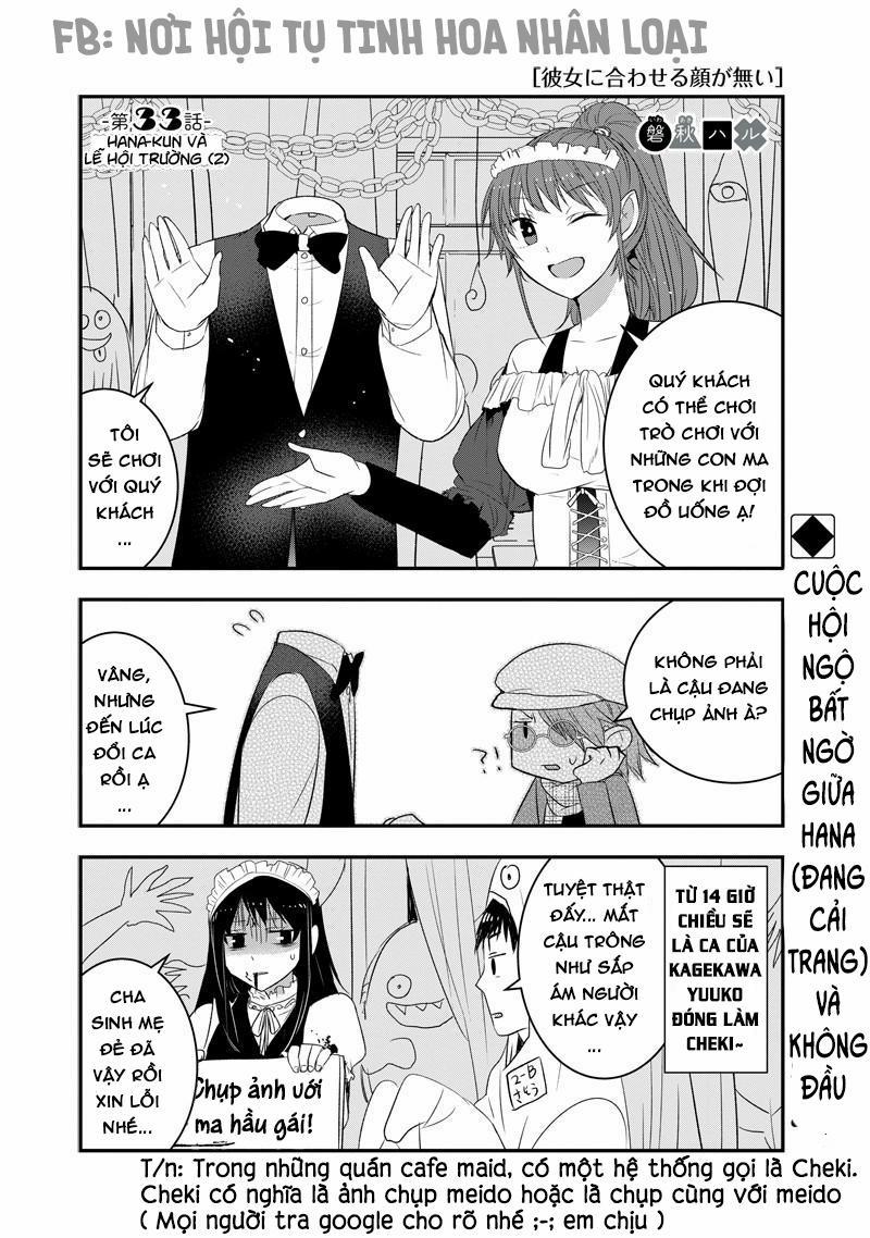 Kanojo Ni Awaseru Kao Ga Nai 33 trang 1