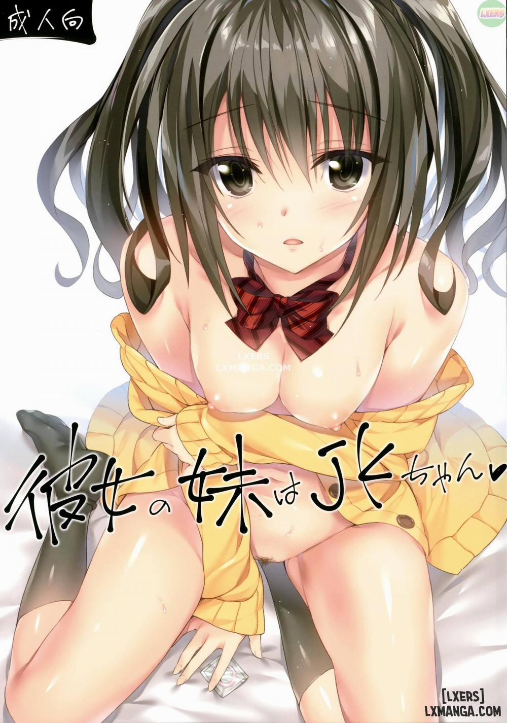 Kanojo no Imouto wa JK-chan Oneshot trang 0