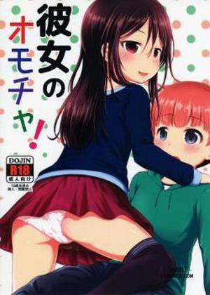 Đọc truyện tranh Kanojo no Omocha