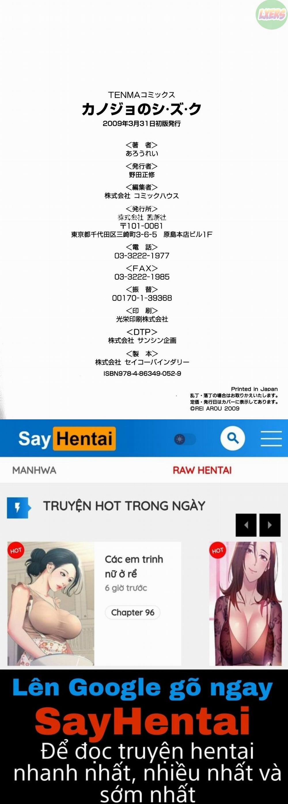 Kanojo No Shizuku 9 END trang 24