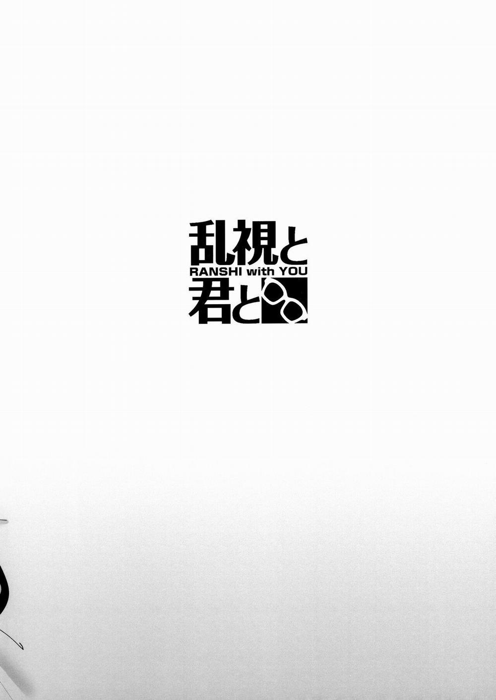 Kanojo Saimin Bunny Oneshot trang 14