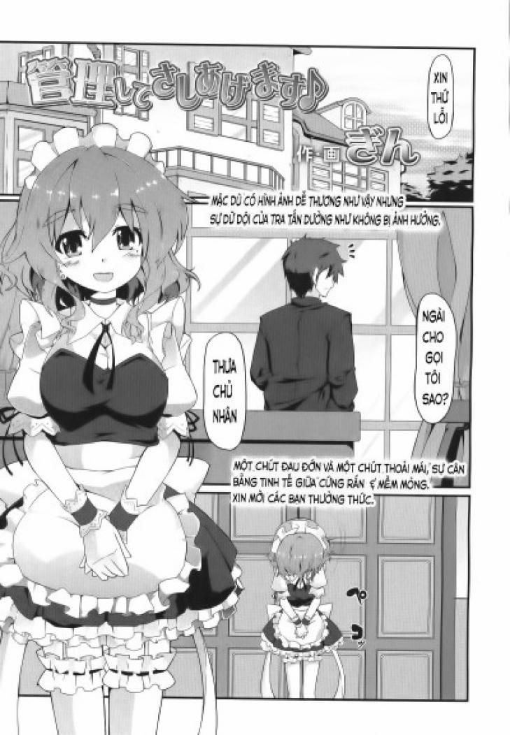 Kanri Shite Sashiagemasu 1 trang 0