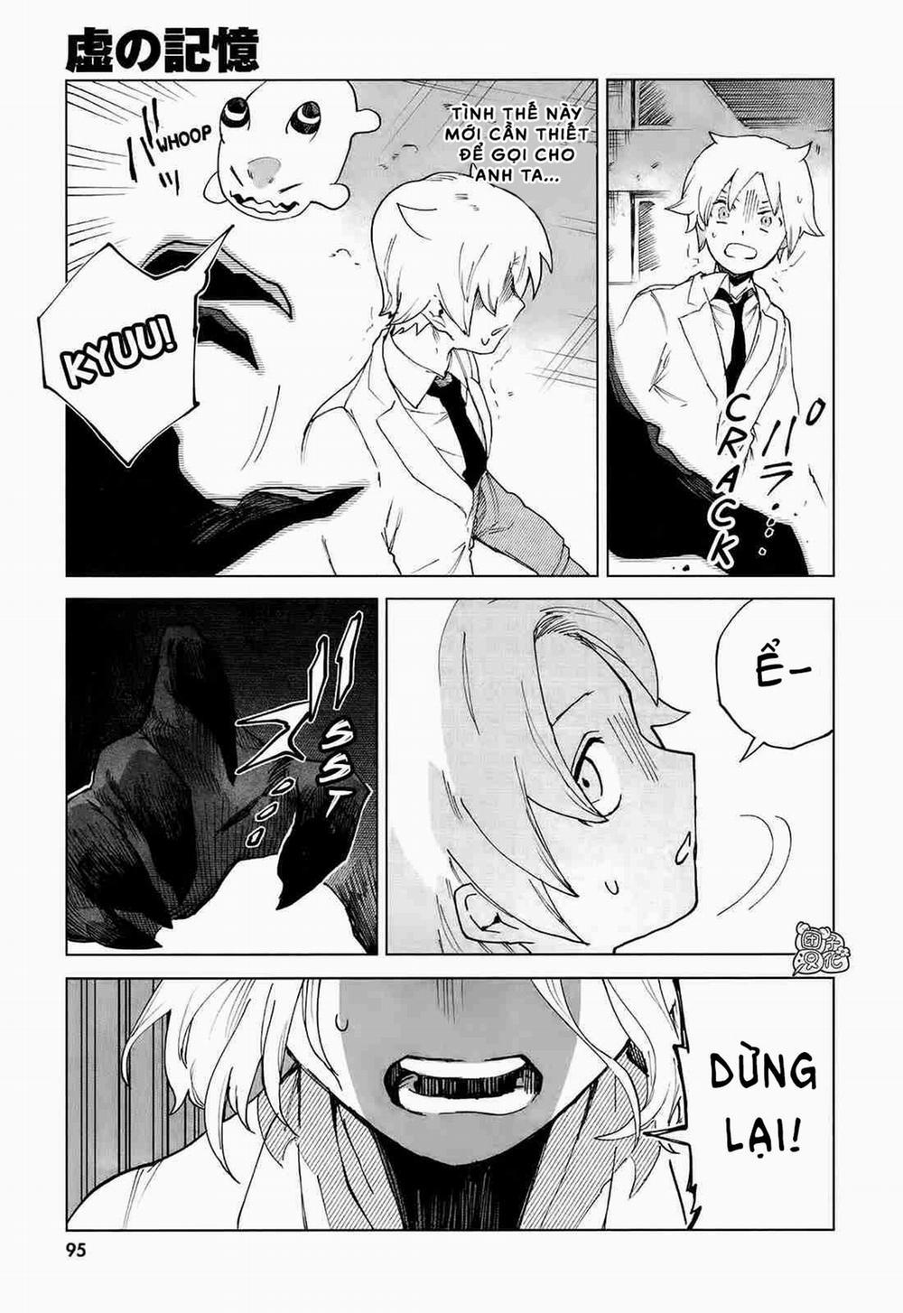 Kara No Kioku 0 Chạm trang 17