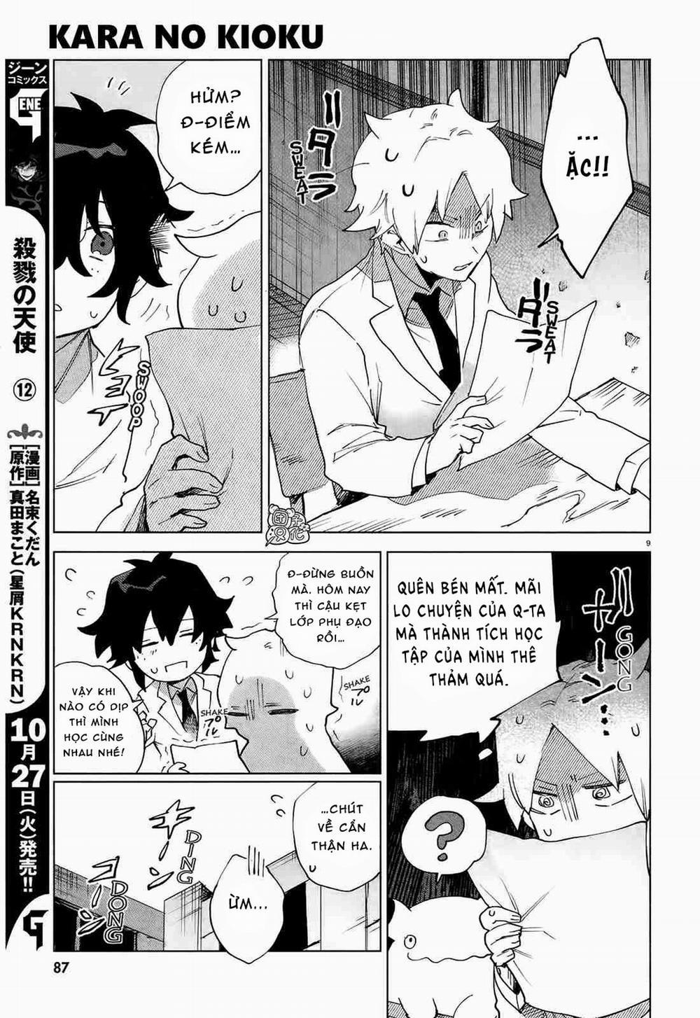 Kara No Kioku 0 Chạm trang 9