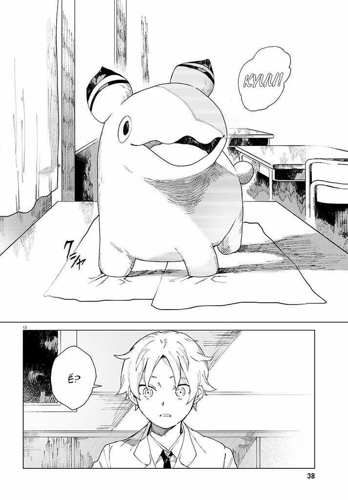 Kara No Kioku 1 trang 15