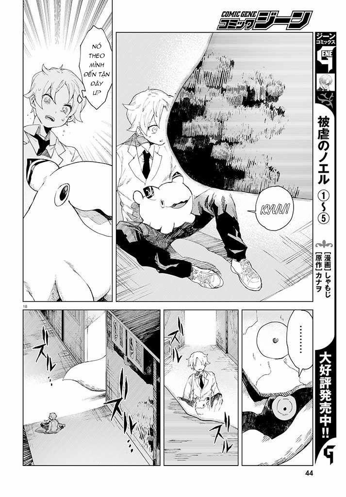 Kara No Kioku 1 trang 21