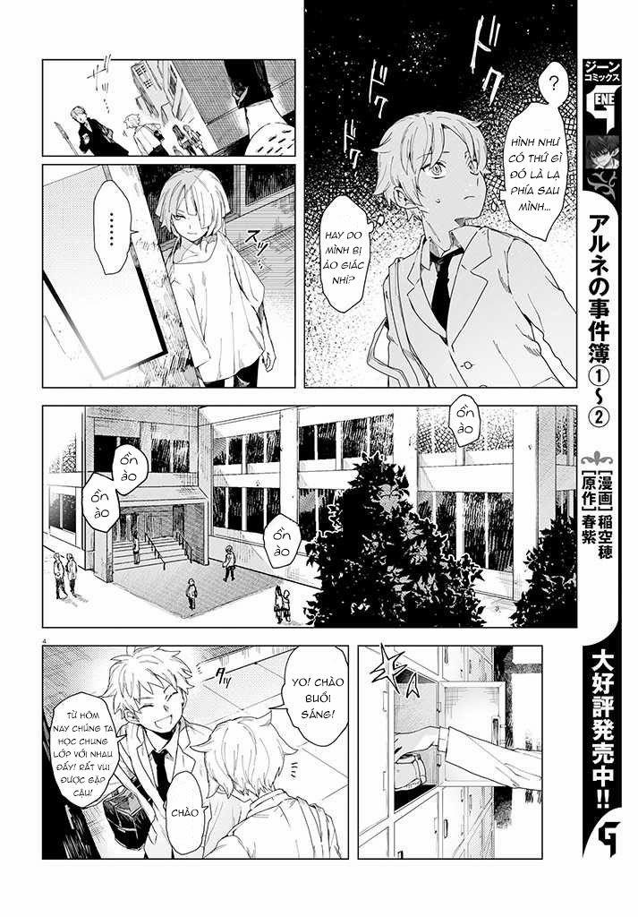 Kara No Kioku 1 trang 7