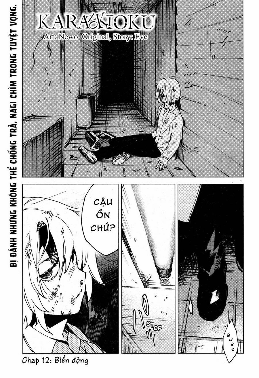 Kara No Kioku 12 trang 1