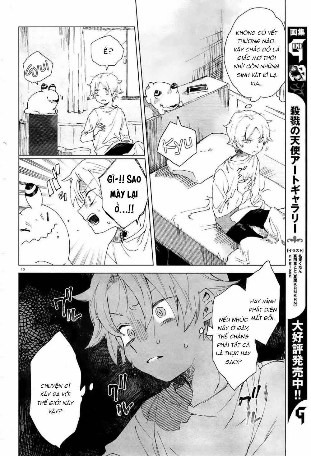 Kara No Kioku 2 trang 10