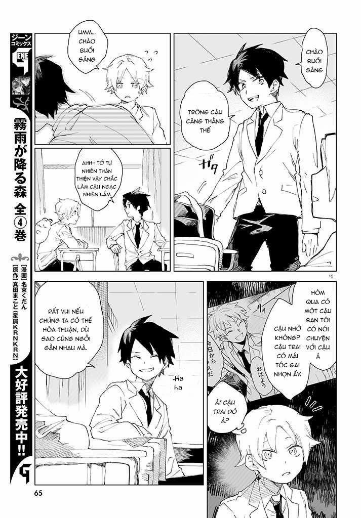 Kara No Kioku 2 trang 15