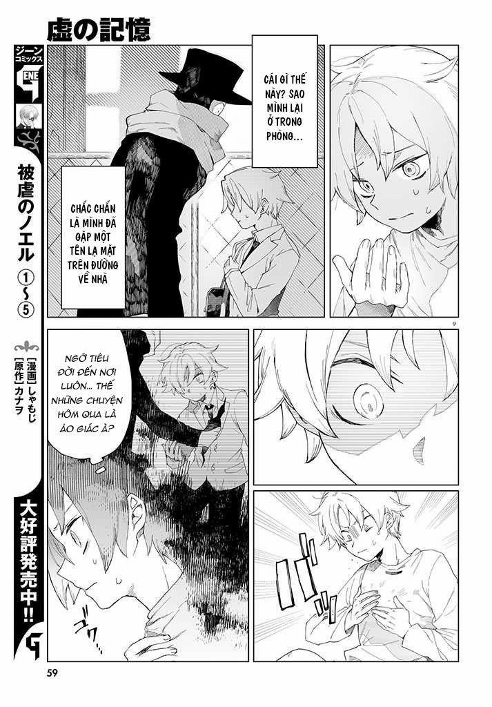 Kara No Kioku 2 trang 9