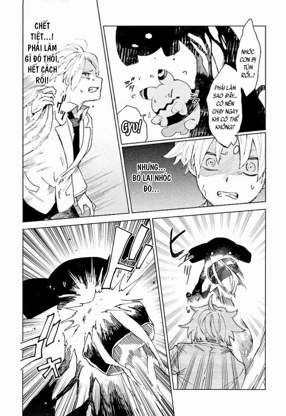 Kara No Kioku 3 trang 11