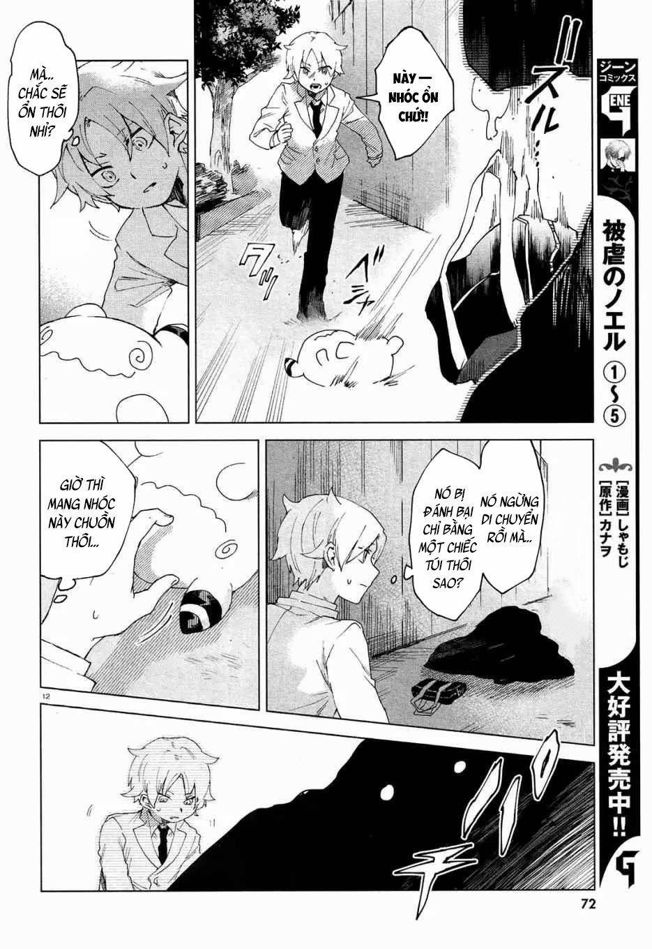 Kara No Kioku 3 trang 12