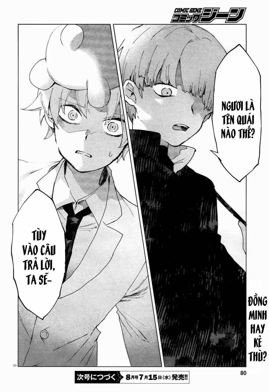 Kara No Kioku 3 trang 20