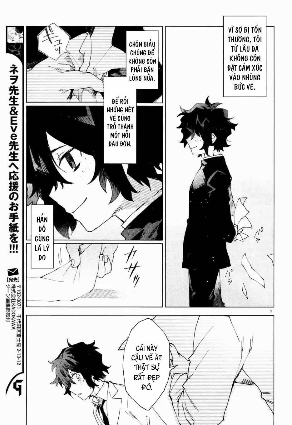 Kara No Kioku 3 trang 3