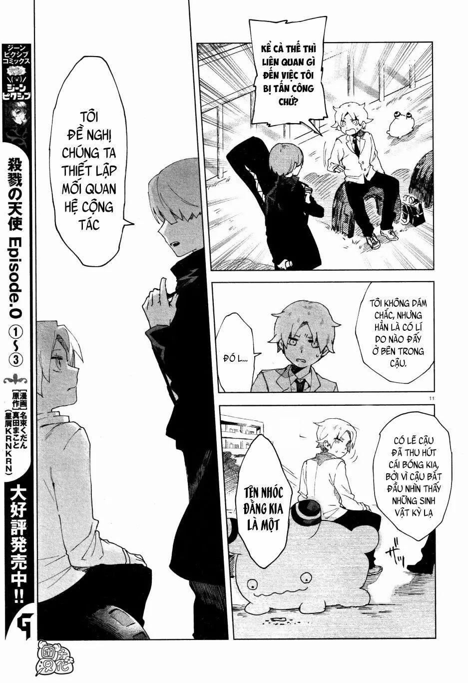 Kara No Kioku 4 trang 11