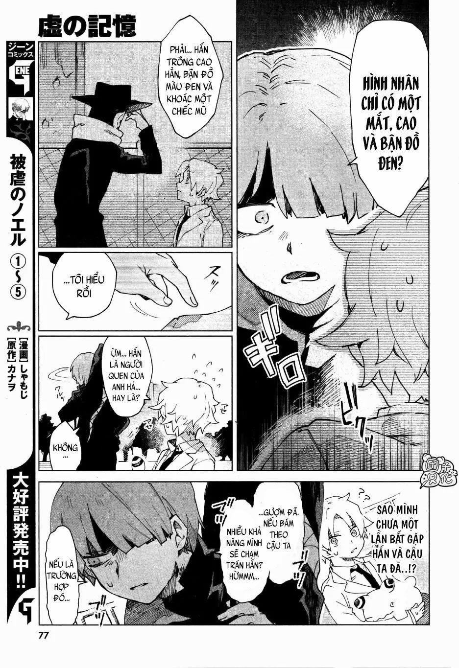 Kara No Kioku 4 trang 9