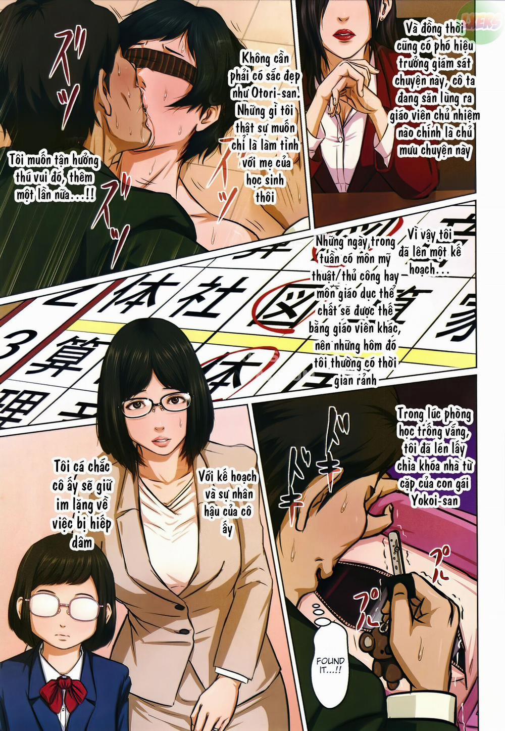 Karamitsuku Shisen 2 2 trang 3