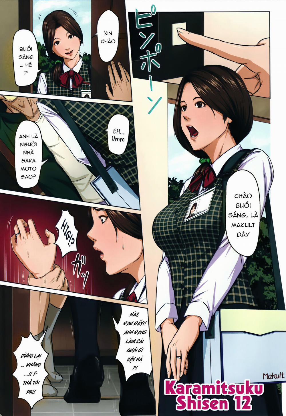 Karamitsuku Shisen 2 3 trang 0