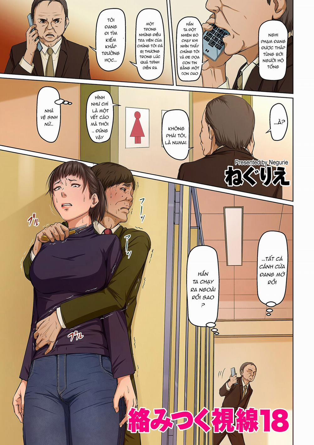 Karamitsuku Shisen 2 9 trang 2