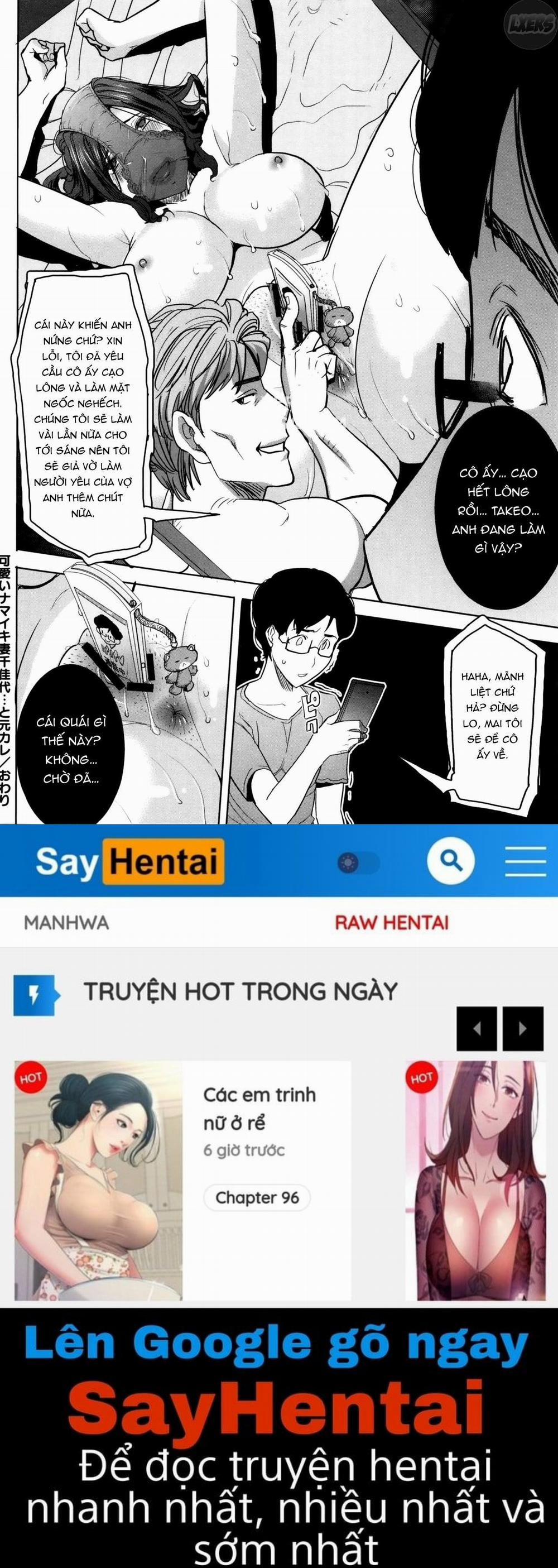 Kare ni... Dakaremashita. Ato, Ne.. 9 trang 26