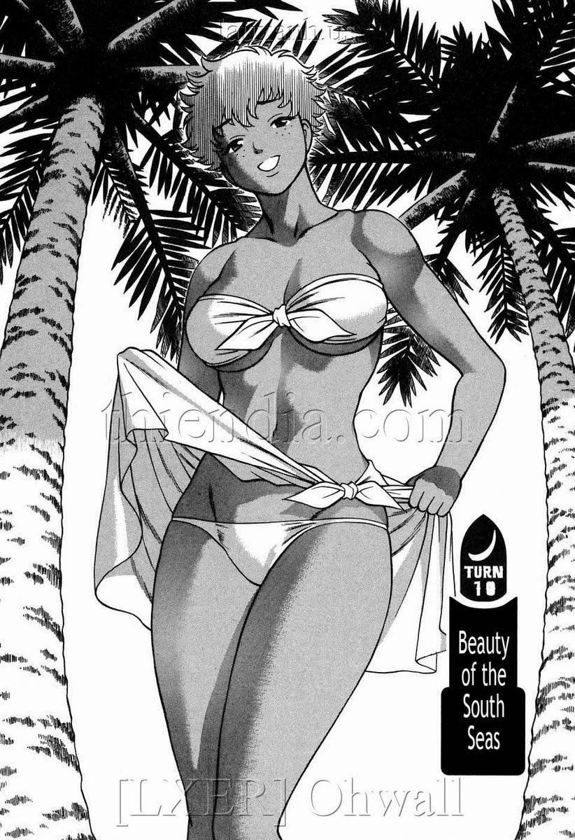 Karen Chameleon Vol.2 0 0 0 trang 7