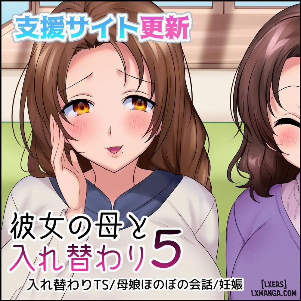 Kareshi Kanojo no Hahaoya Irekawari TS 4 + 5 trang 13