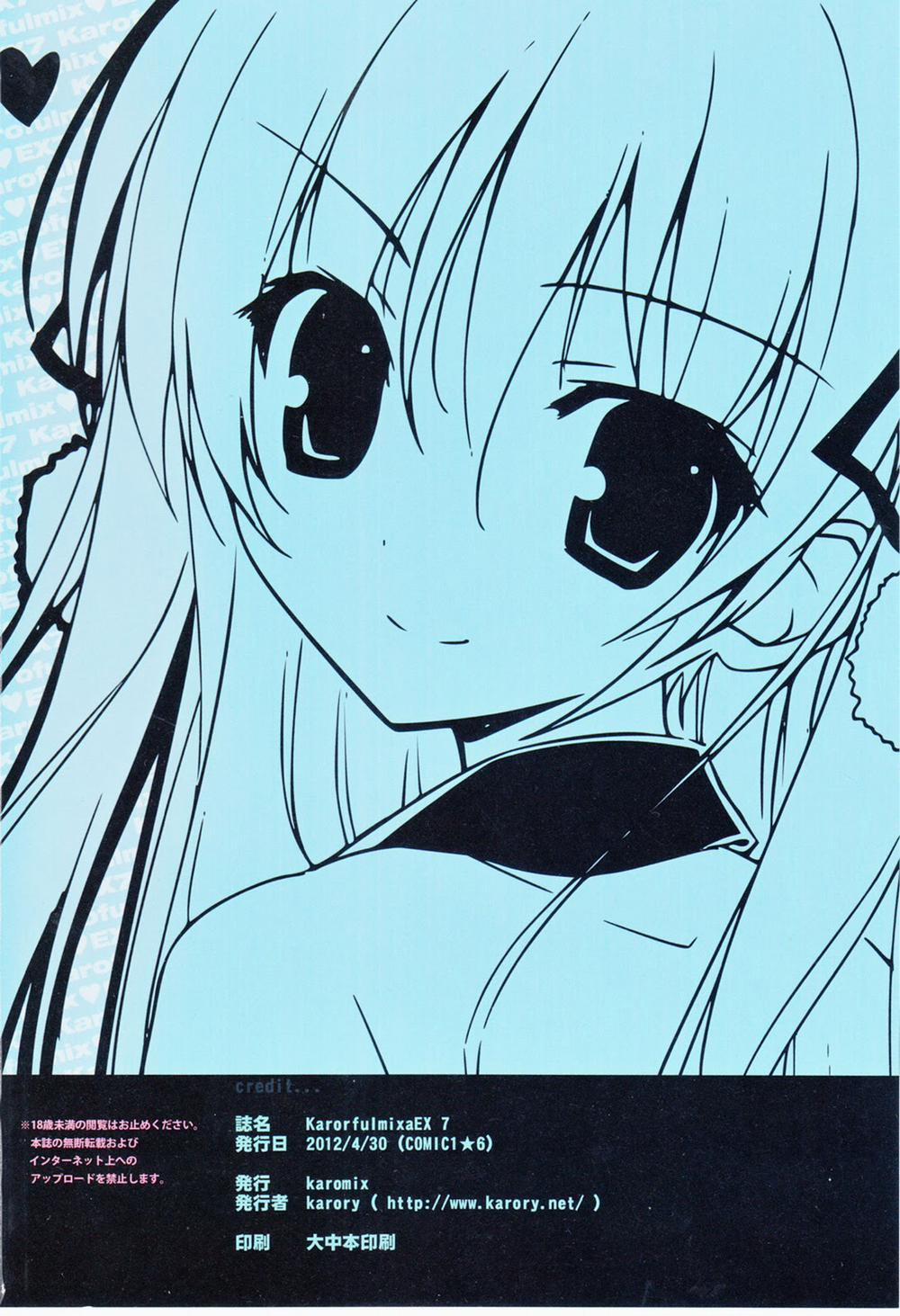 KAROFUL MIX (Doujinshi Collection) 7 trang 16