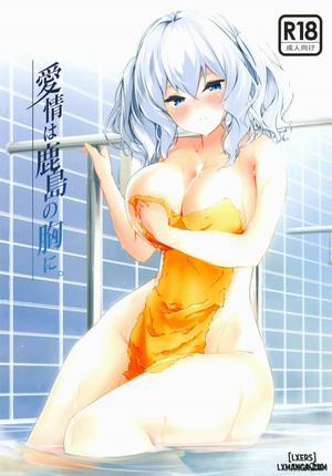 Đọc truyện tranh Kashima to Pakkopako Ni Aijou wa Kashima no Mune