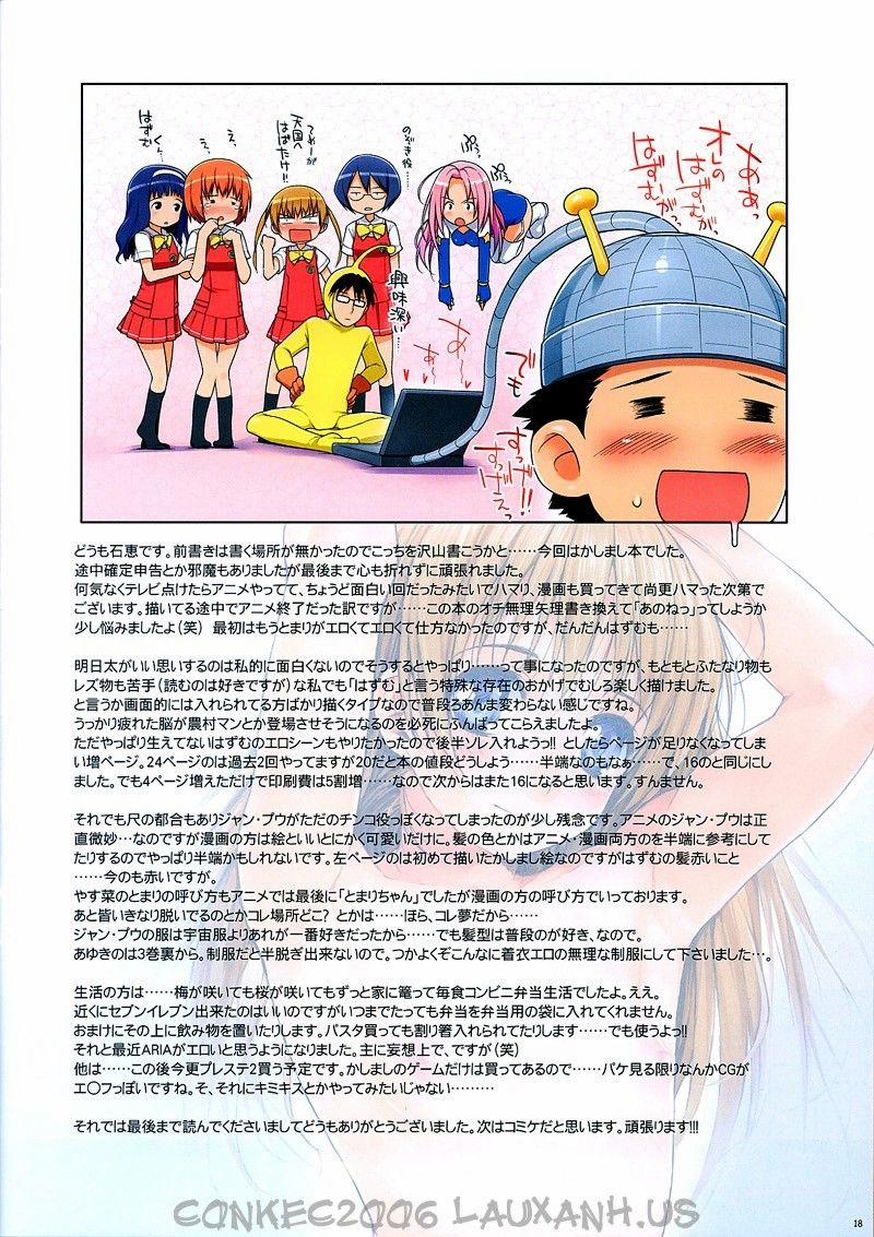 KASIMASH! (Kashimashi) Oneshot trang 18