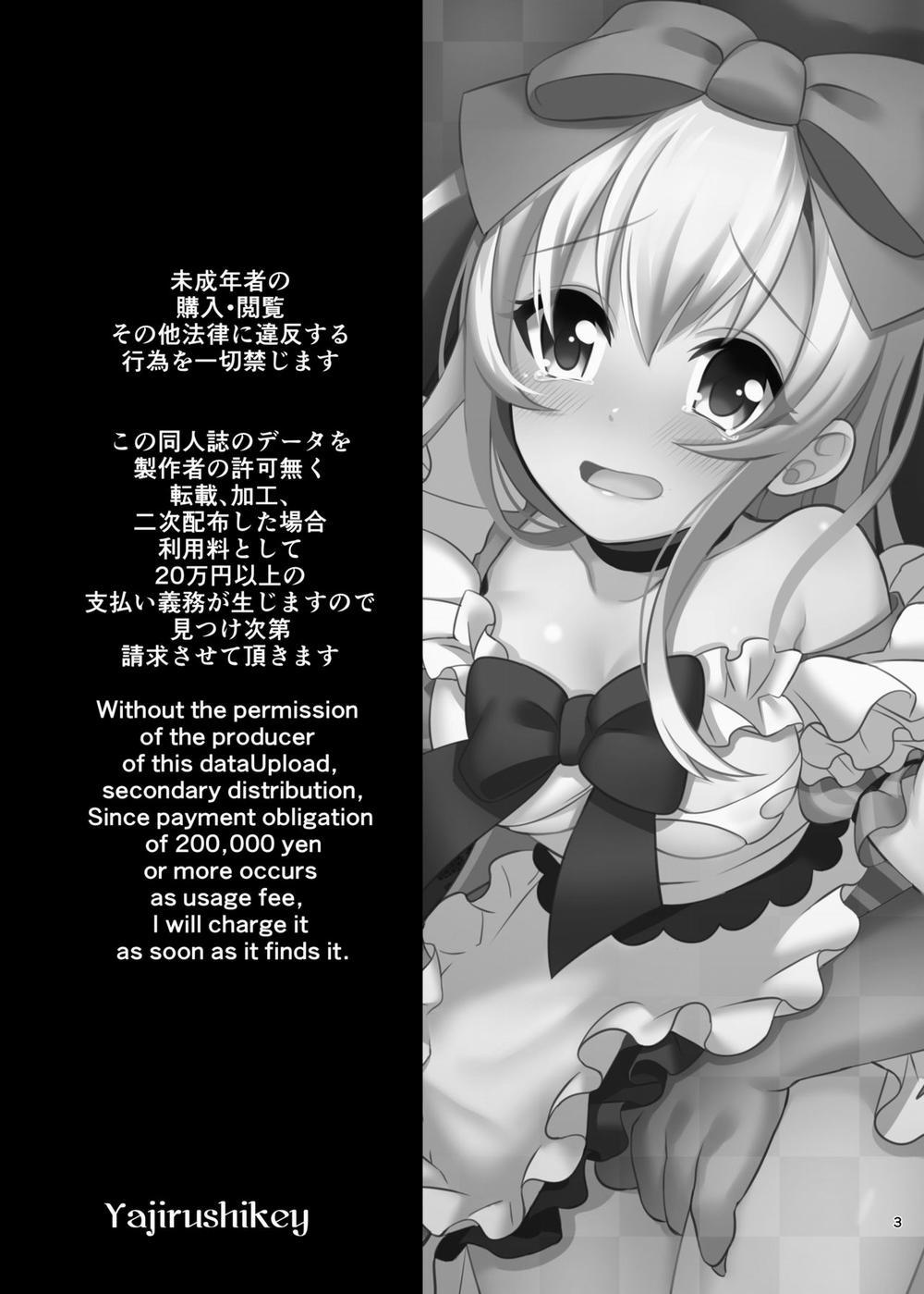 Kasou Douwa wa Kiken ga Ippai!? Yumemi Gachi na Shoujo Hen 1 Oneshot. trang 4