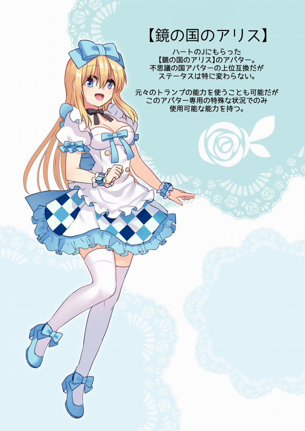 Kasou Douwa wa Kiken ga Ippai!? Yumemi Gachi na Shoujo Hen 1 Phần 3 trang 31