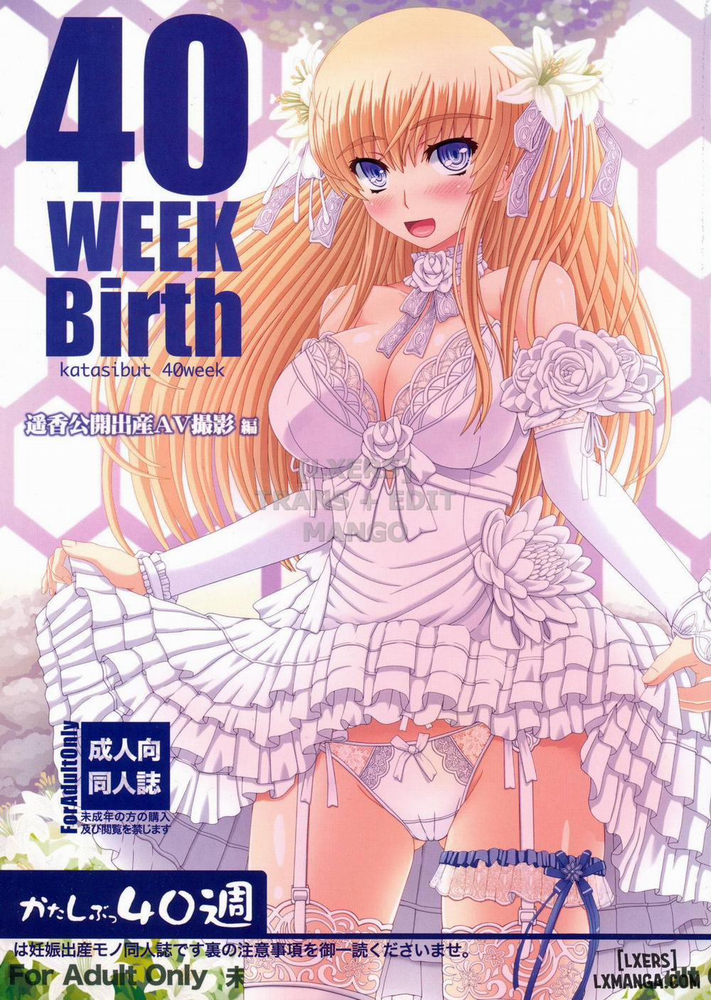 Katashibu 40-shuu Oneshot trang 0